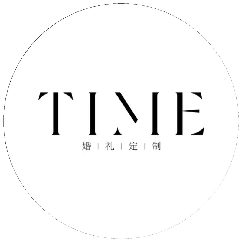 TIME婚礼定制圆形品牌徽章