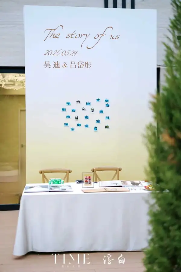 户外草坪婚礼实拍图2（TIME婚礼定制·北京·户外草坪）